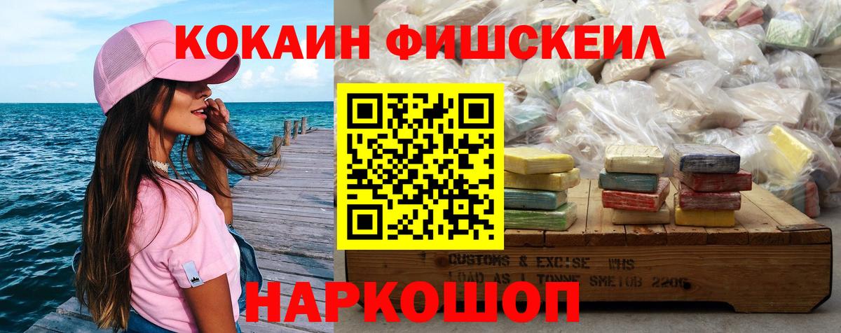 Павловский Посад  Cocaine Эквадор  Кокаин  Вход с VPN  Cocaine Боливия 