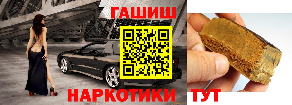 ГАШИШ Изолятор  Вход с VPN  ГАШИШ Изолятор  ГАШ  Павловский Посад 