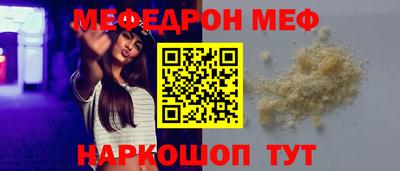 наркотики Ипатово