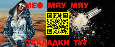 круглые Жуковский