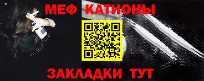наркотики Ипатово