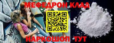 круглые Жуковский