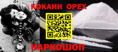 круглые Жуковский