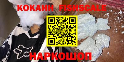 мяу мяу мука Заводоуковск