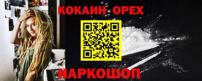гидра Заволжье