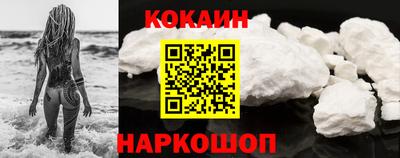 соль ск Изобильный