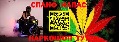 наркотики Ипатово