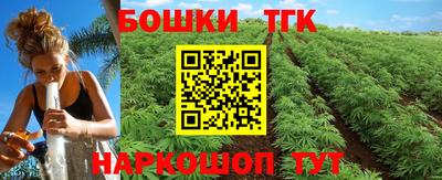 наркотики Ипатово
