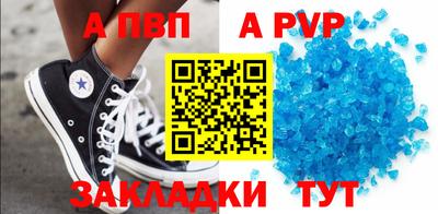 наркотики Ипатово