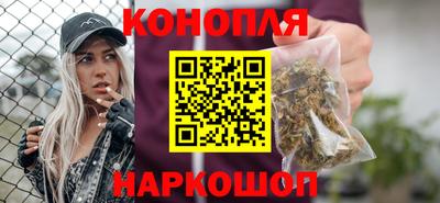 гидра Заволжье