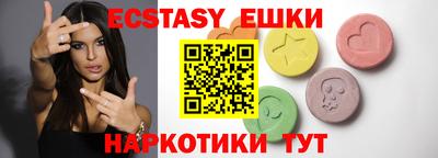 мяу мяу мука Заводоуковск