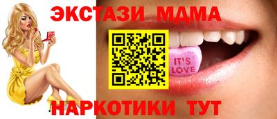 мяу мяу мука Заводоуковск