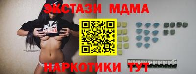 синтетический гашиш Ирбит