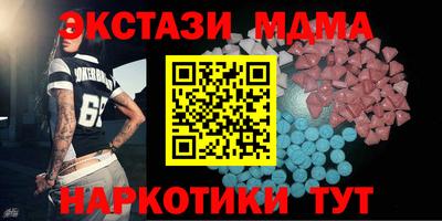 мяу мяу мука Заводоуковск