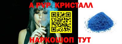 гидра Заволжье