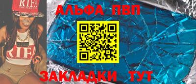 наркотики Ипатово