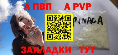 мяу мяу мука Заводоуковск