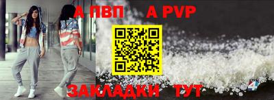 синтетический гашиш Ирбит