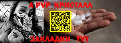 гидра Заволжье