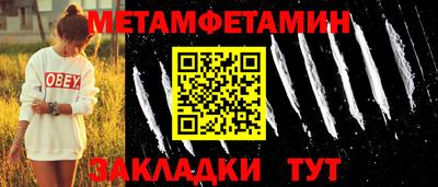соль ск Изобильный