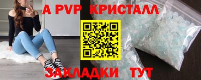круглые Жуковский