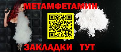 гидра Заволжье