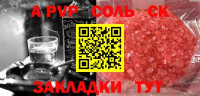 синтетический гашиш Ирбит
