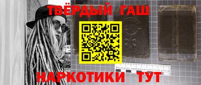 синтетический гашиш Ирбит