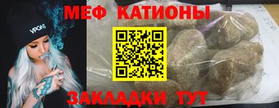 наркотики Ипатово