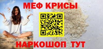 наркотики Ипатово