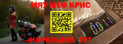 гидра Заволжье