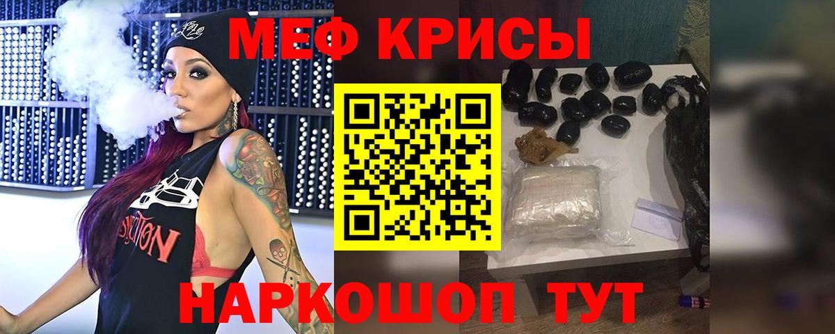 МЕФ Павловский Посад