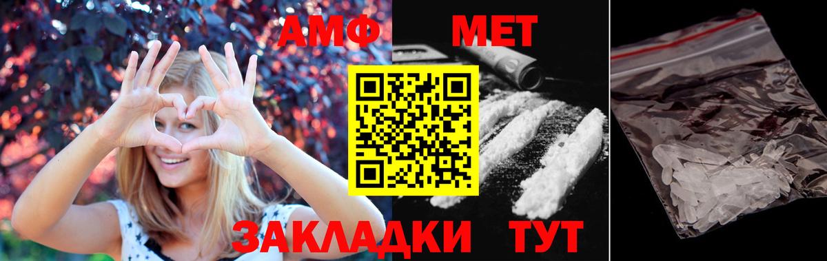Метамфетамин витя Павловский Посад