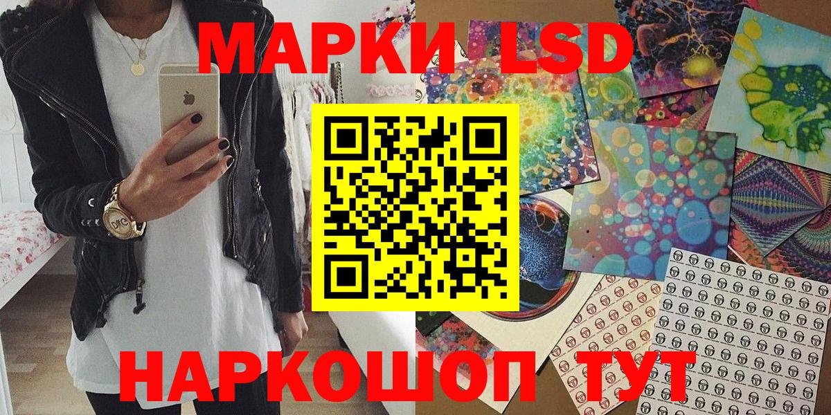 АМФЕТАМИН Павловский Посад
