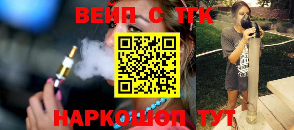МЕФ   Конопля  Павловский Посад  Гашиш  Канабис  Вход с VPN  Кокаин  ЭКСТАЗИ 