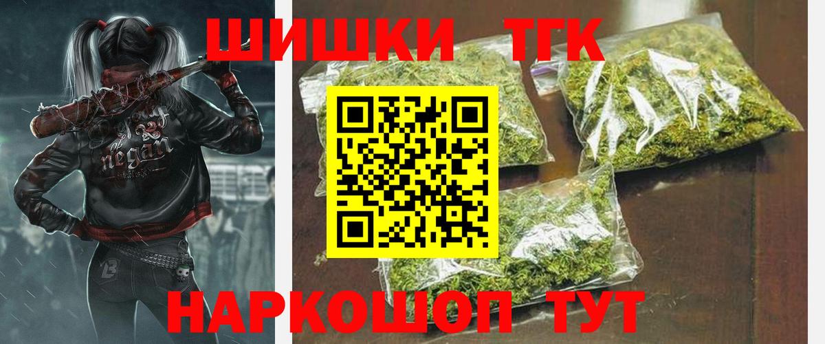 Павловский Посад  Канабис марихуана  Конопля план  Бошки марихуана гибрид  Вход с VPN 