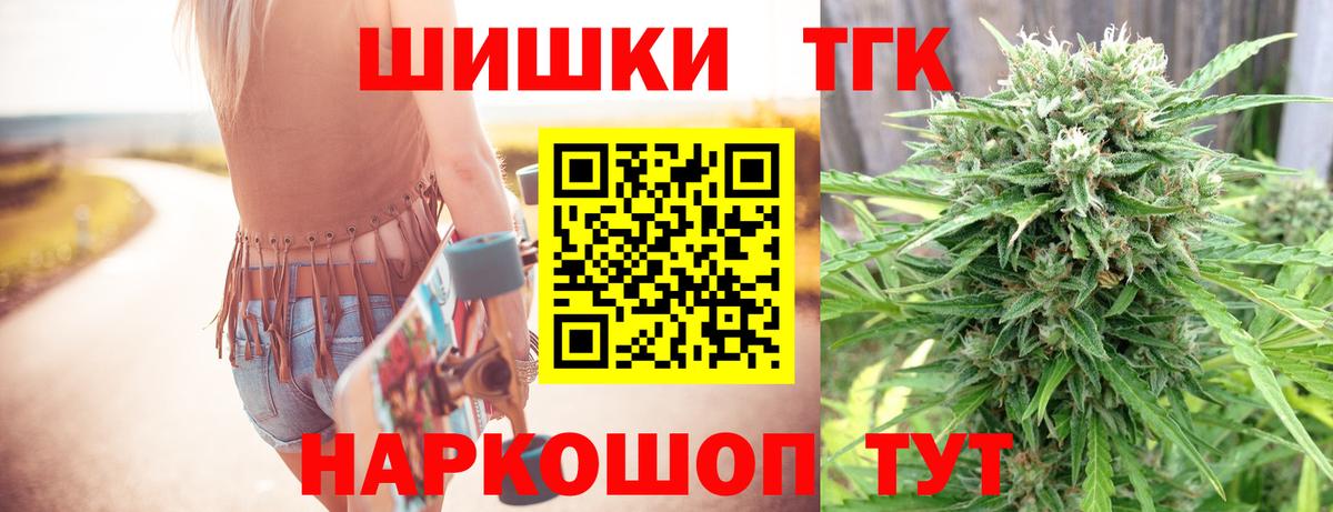 Марихуана SATIVA & INDICA Павловский Посад